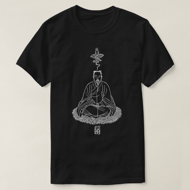 Camiseta Dao Meditação Taoismo Projeção Astral Chinesa Ta (Frente do Design)