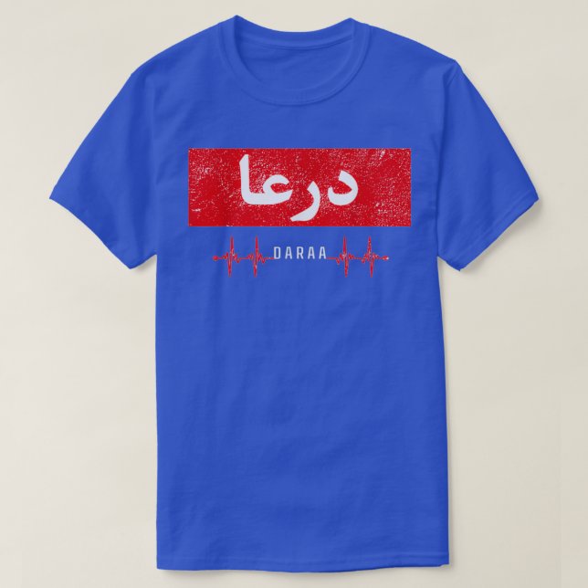 Camiseta Daraa Syria Heartbeat Árabe Caligrafia Citando Art (Frente do Design)
