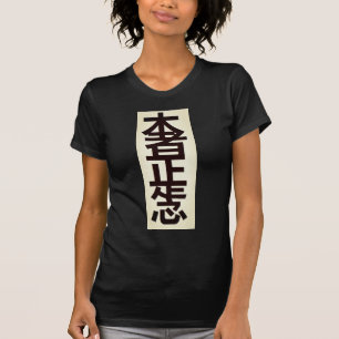 Camiseta Das mulheres japonesas do Kanji do símbolo de