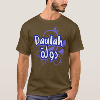 Camiseta Daulah Calligraphie Prnom em Árabe 1