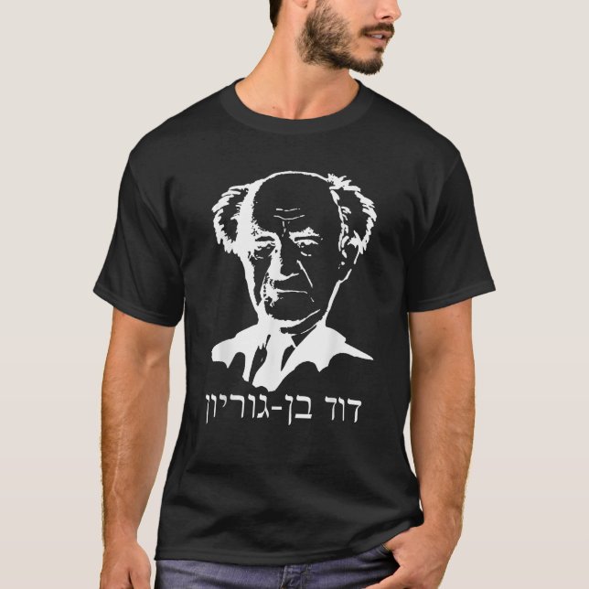 Camiseta David Ben Gurion Tee (Frente)