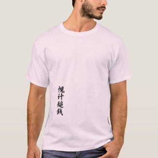 Camiseta de Anime Gojo Satoru - Camiseta Jujutsu K
