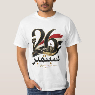 Camiseta de Arte da Revolução do Yemen de 26 de Se