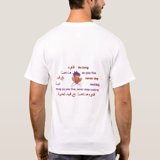 Camiseta de Caligrafia Árabe