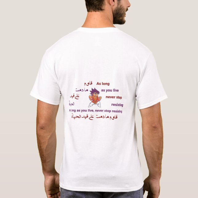 Camiseta de Caligrafia Árabe (Verso)