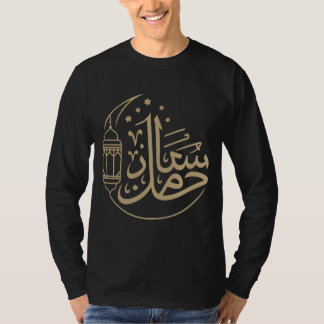 Camiseta de Caligrafia Árabe Ramadan Kareem