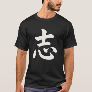 Camiseta de Caligrafia Kanji Japonesa 志 Ambição