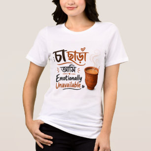 Camiseta de Chá Bengali para Amantes de Chai