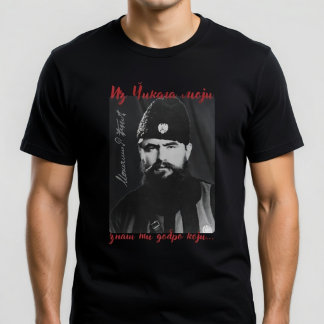 Camiseta De Chicago Meus - Vojvoda Momčilo Đujic