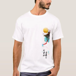 Camiseta de dança do leão chinês - Festival e H cu