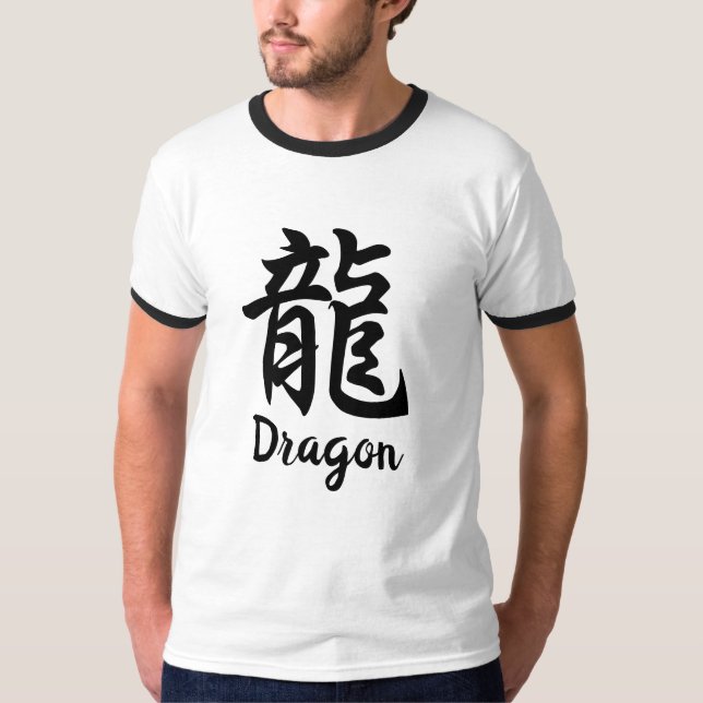 Camiseta de Kanji Japonês do Dragão (Ryu) (Frente)