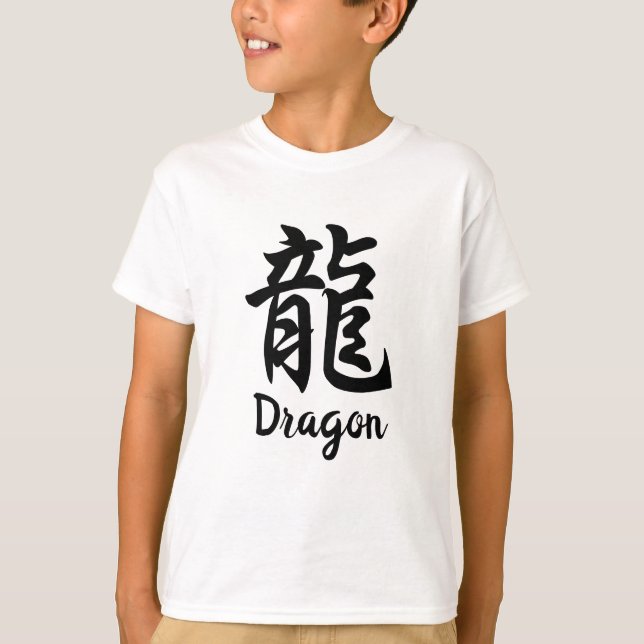 Camiseta de Kanji Japonês do Dragão (Ryu) (Frente)