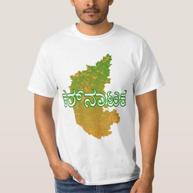 Camiseta de Karnataka (Frente)