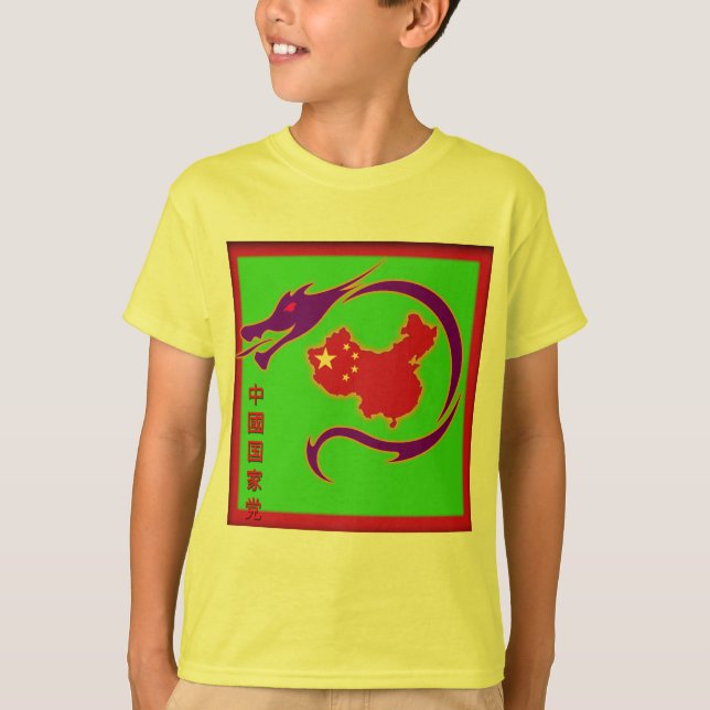 Camiseta de Logotipo do Partido Nacional Chinês (Frente)