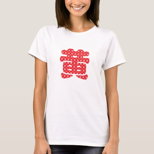 Camiseta de sobrenomes chineses (Frente)