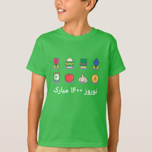 Camiseta de T-shirt Norouz 1400