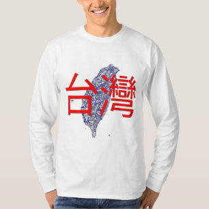 Camiseta de Taiwan