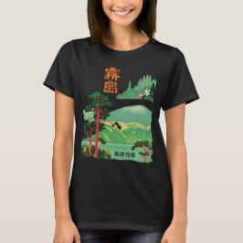 Camiseta de viagem retrô verde da floresta da Pago
