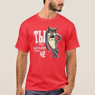 Camiseta de Zhil Byl Pes Folclore Animação URSS rapaz