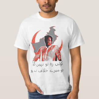 Camiseta "Declaração de Unidade: Imran Khan Edition - Abrac