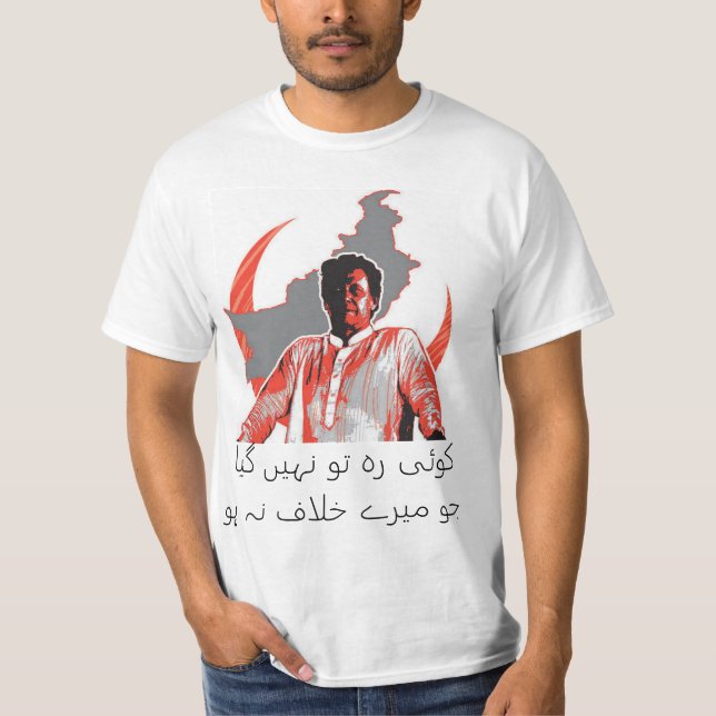 Camiseta "Declaração de Unidade: Imran Khan Edition - Abrac (Frente)