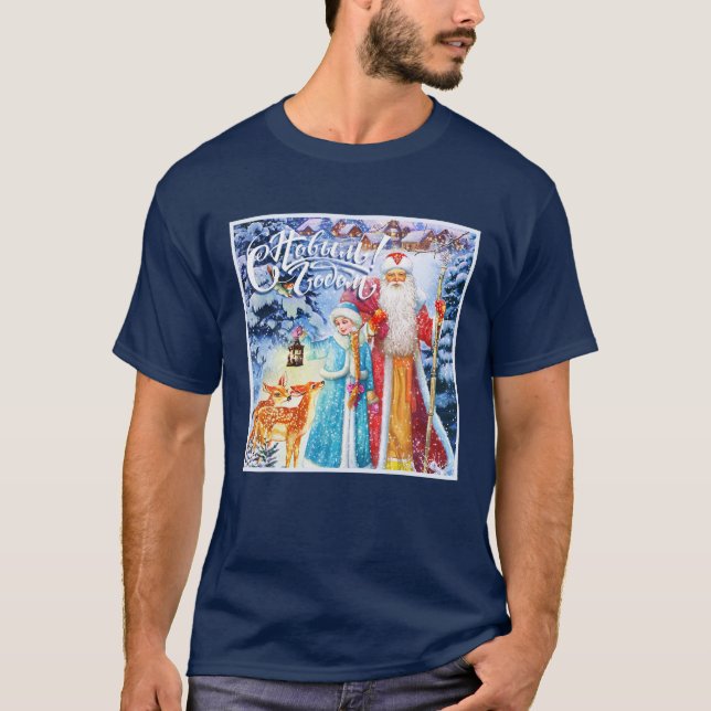 Camiseta Ded Moroz I Snegurochka S Novym Godom Russia Sovie (Frente)