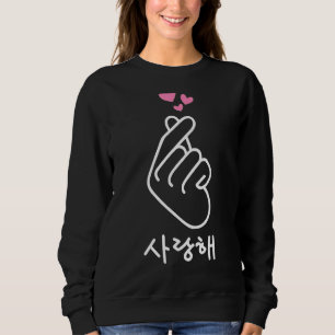 Camiseta Dedo Coreano Eu Te Amo Saranghae Heart Kpop K Po