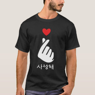 Camiseta Dedo K-Pop Ele Saranghae Coreano Hangul