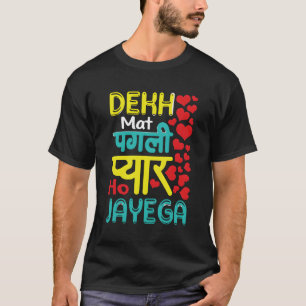 Camiseta Dekh Mat Pagli Pyar Ho Jayega Hindi Bollywood