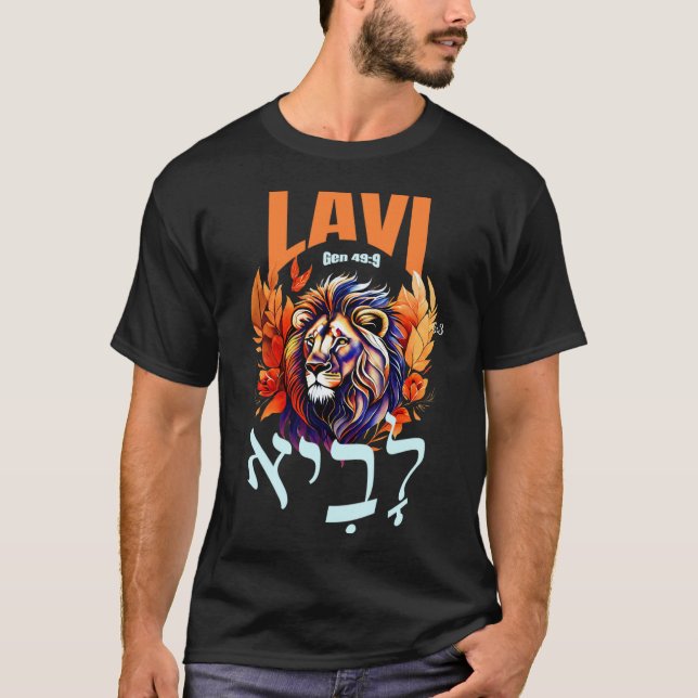 Camiseta del Concepto La palabra "לָבִיא" (lavi) (Frente)