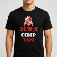Delije Norte 1989 Estrela Vermelha