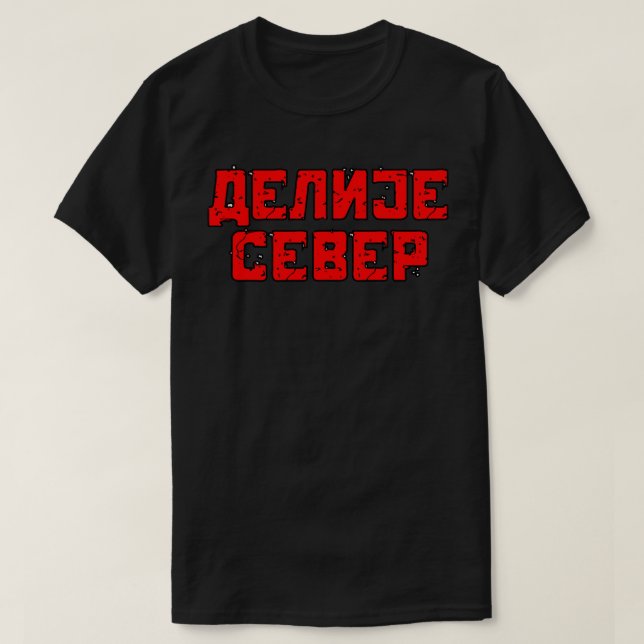 Camiseta Delije Norte Texto Vermelho (Frente do Design)