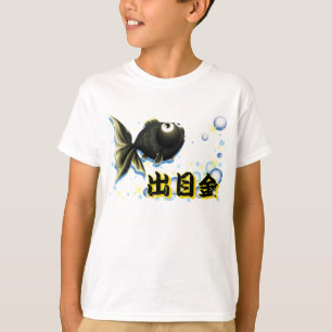 Camiseta Demekin - Peixe dourado 3 do telescópio