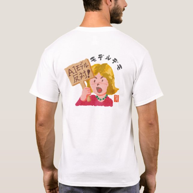 Camiseta Demonstração Modelo (Demonstração Modelo) (Verso)