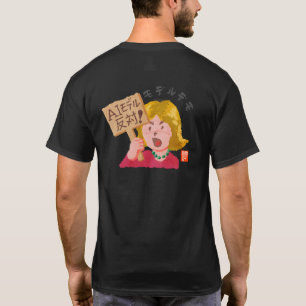 Camiseta Demonstração Modelo (Modelo de Demonstração)