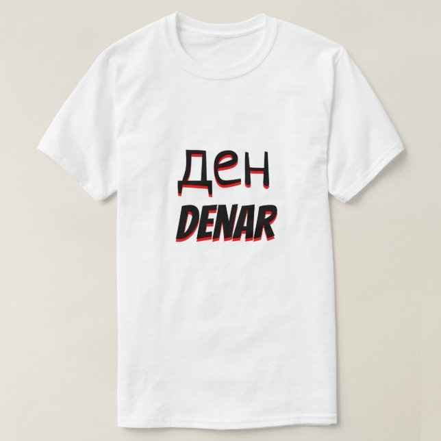 Camiseta den denário macedônio branco (Frente do Design)