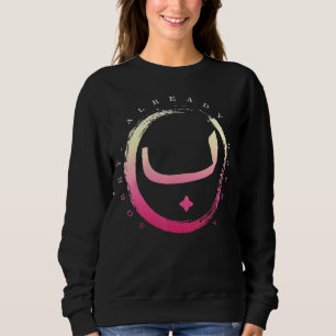 Camiseta Desculpe Já Ter O Eid Islâmico B Muçulmano
