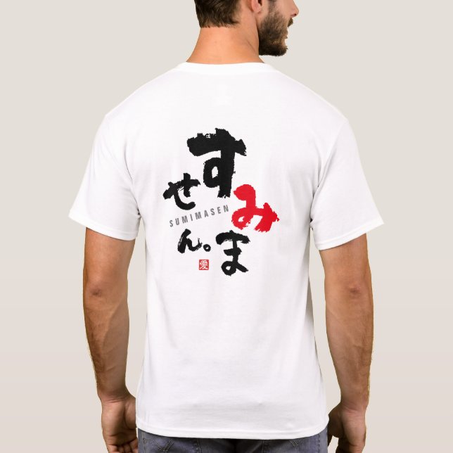 Camiseta Desculpe-me [japonês] (Verso)