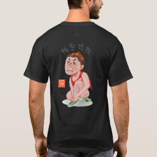 Camiseta Desculpe Torção (Zan Nen Torção)
