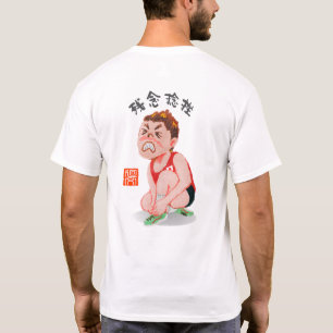 Camiseta Desculpe Torção (Zannen Nenza)