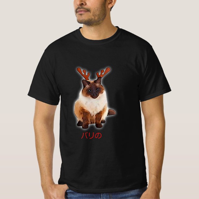 Camiseta Desenhar de mão Engraçado Gato balinês Japão Prese (Frente)