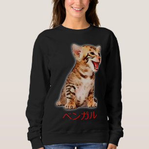 Camiseta Desenhar Engraçado Bengala Gato Japão Pai-presen