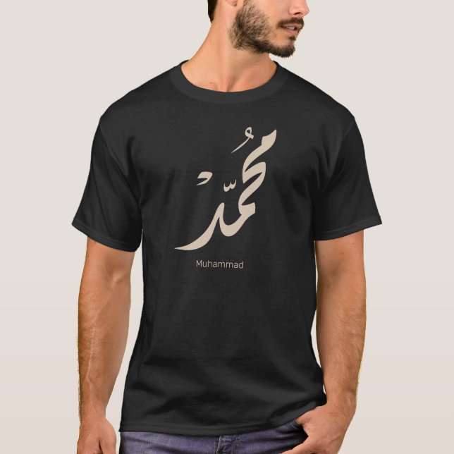 Camiseta Desenho de Caligrafia Árabe Mohammed para Presente (Frente)