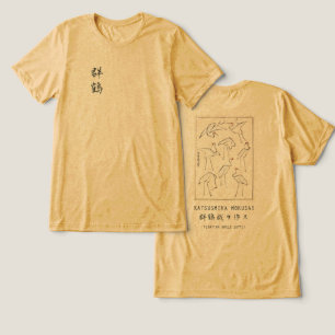Camiseta Desenho de Grou de Hokusai – Amarelo Minimalista J