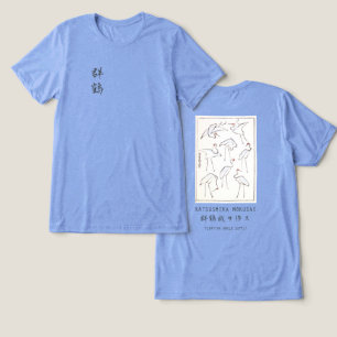 Camiseta Desenho de Grou de Hokusai – Azul Minimalista Japo
