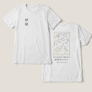 Camiseta Desenho de Grou de Hokusai Minimalismo Japonês Off