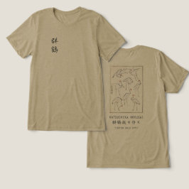Camiseta Desenho de Grou de Hokusai – Oliva Minimalista Jap