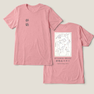 Camiseta Desenho de Grou de Hokusai – Rosa Minimalista Japo