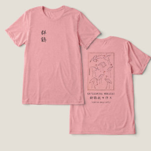 Camiseta Desenho de Grou de Hokusai – Rosa Minimalista Japo