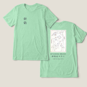 Camiseta Desenho de Grou de Hokusai – Verde Minimalista Jap